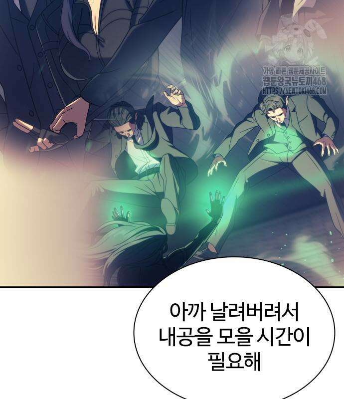 냉동무사 22화 96