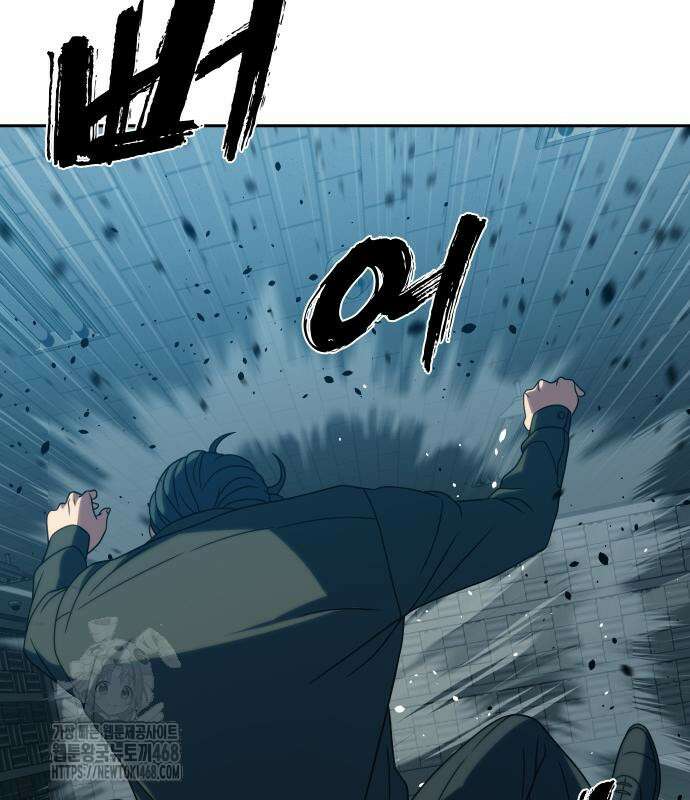 냉동무사 22화 101