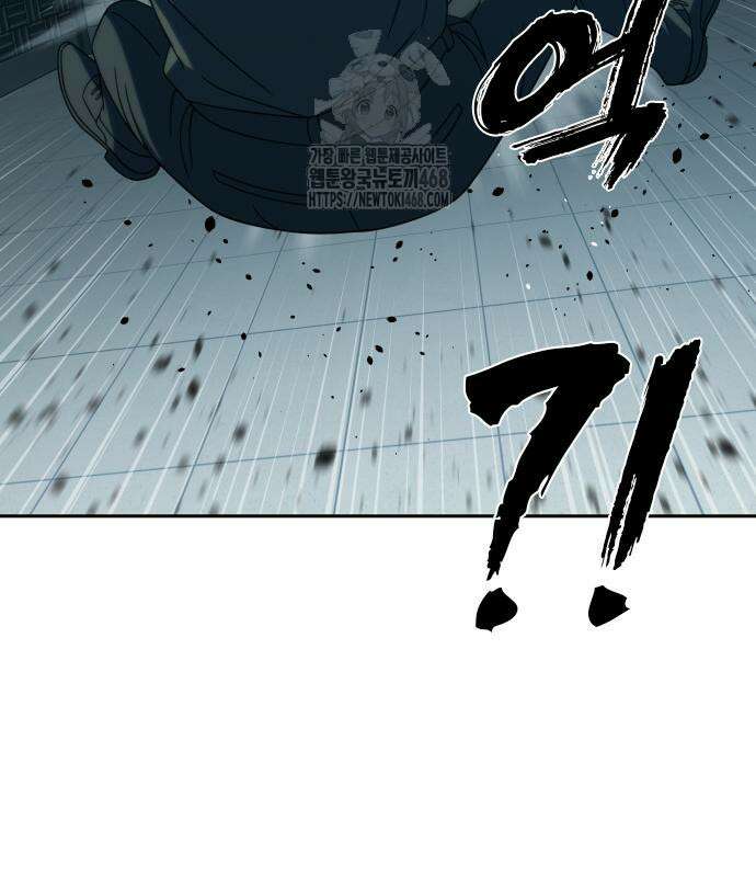 냉동무사 22화 102