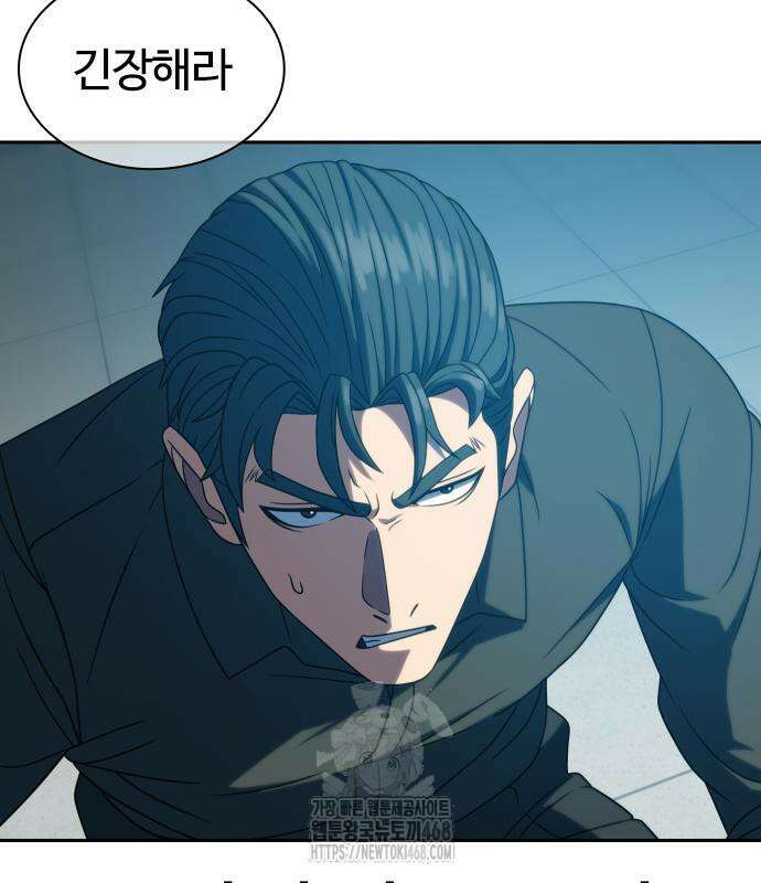 냉동무사 22화 108