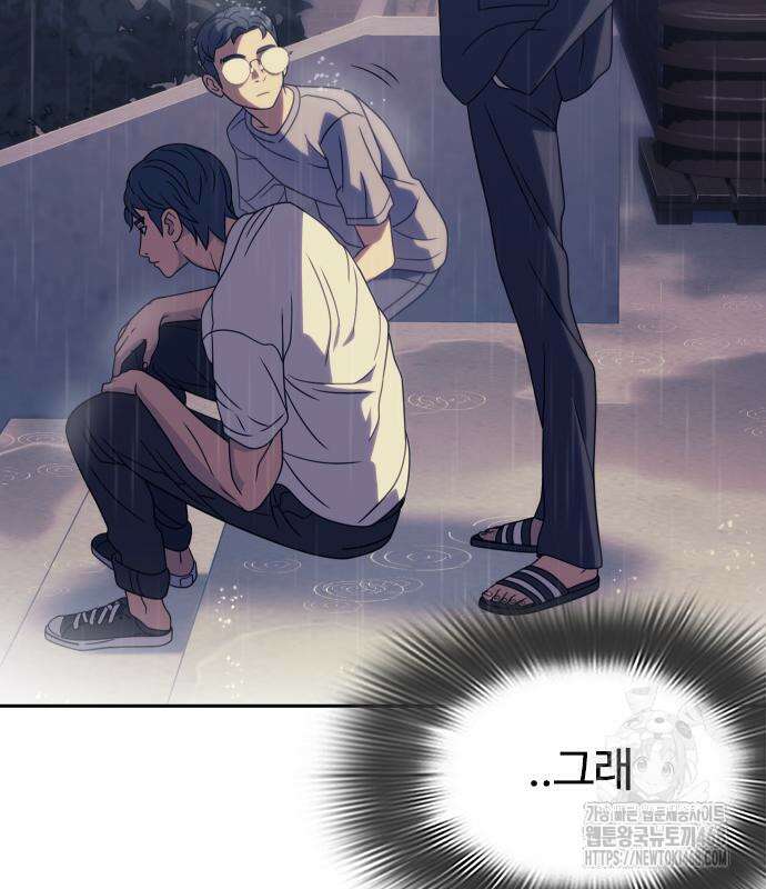 냉동무사 22화 124