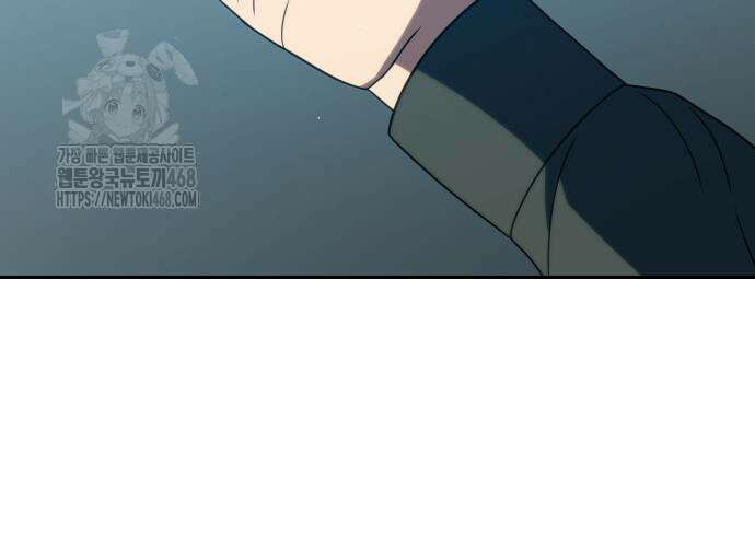 냉동무사 22화 134