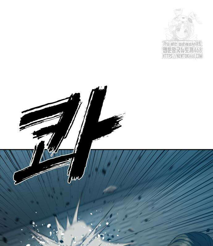 냉동무사 22화 148