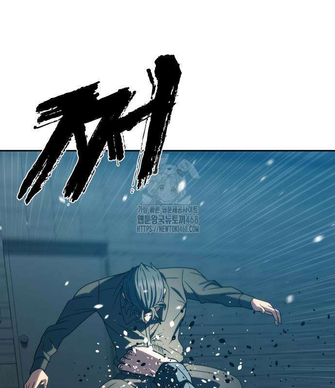 냉동무사 22화 164