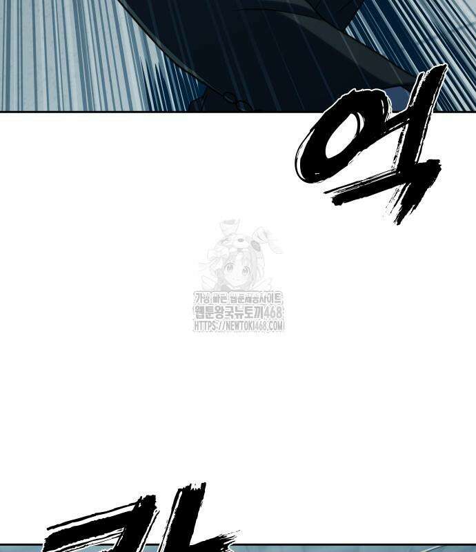 냉동무사 22화 166