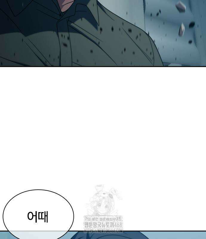 냉동무사 22화 170