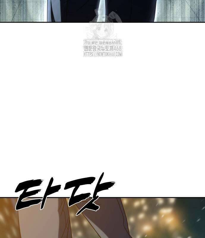 냉동무사 22화 174