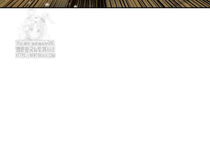냉동무사 22화 176