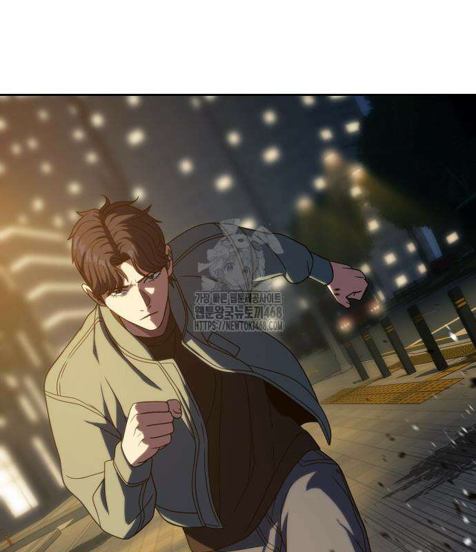 냉동무사 22화 177