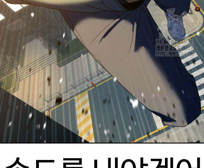 냉동무사 22화 185