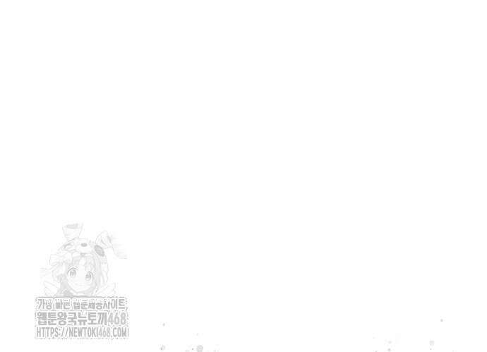 냉동무사 22화 187