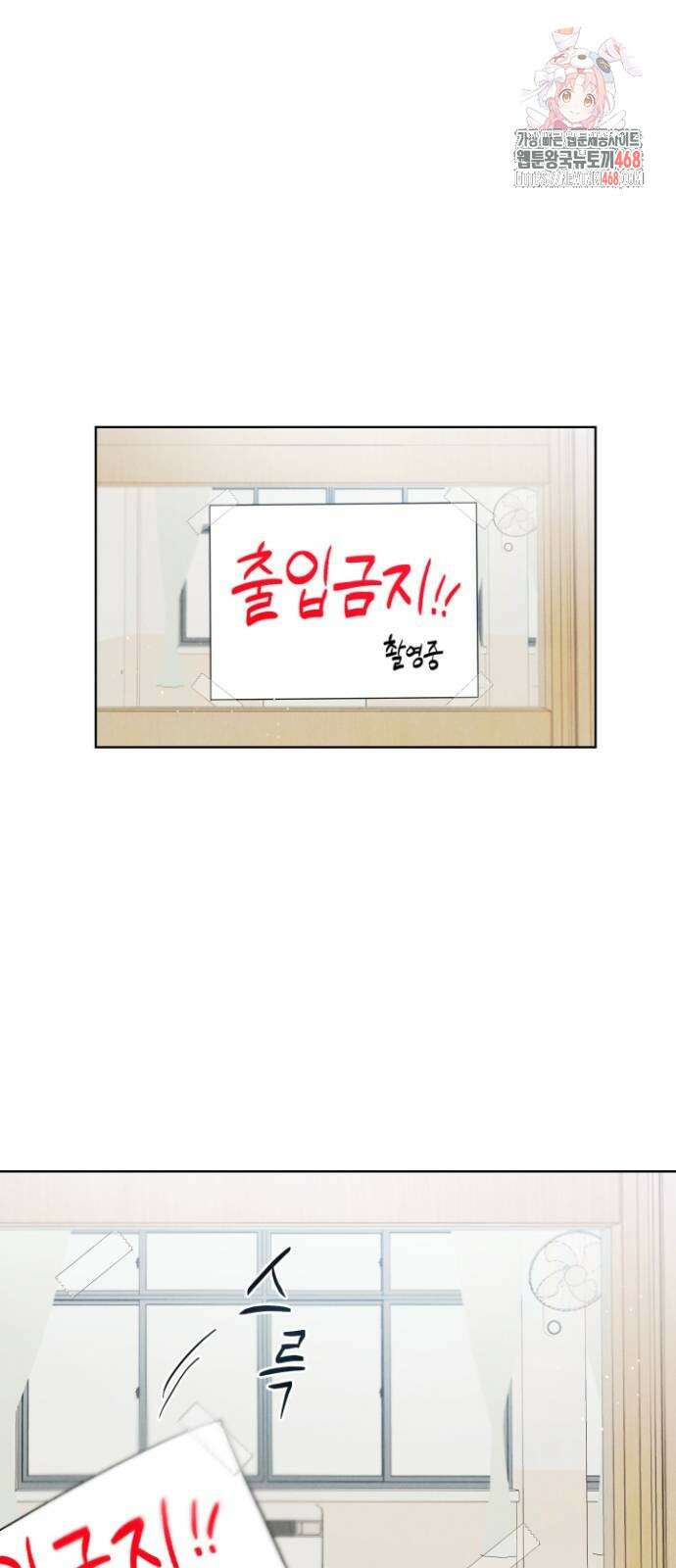 문과X이과 3화 1