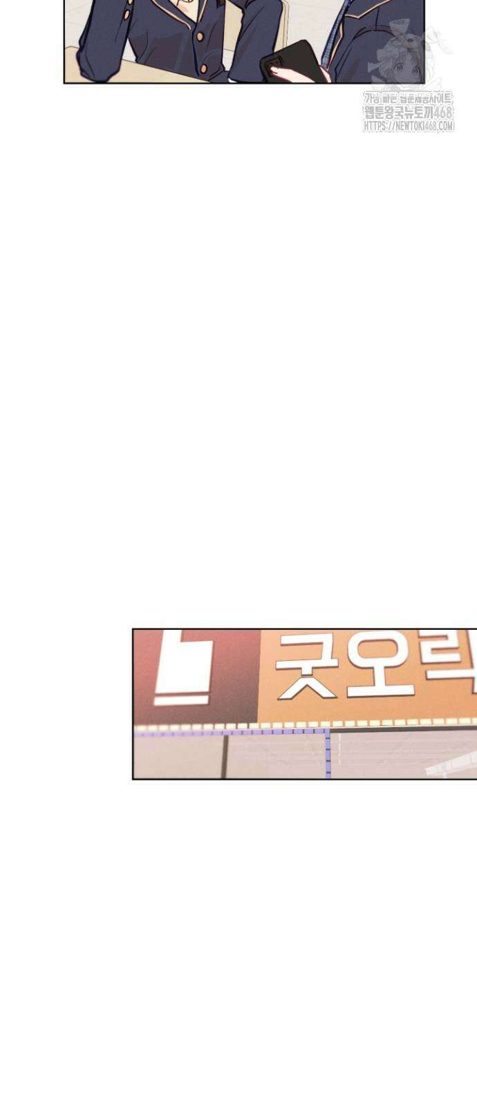 문과X이과 3화 25
