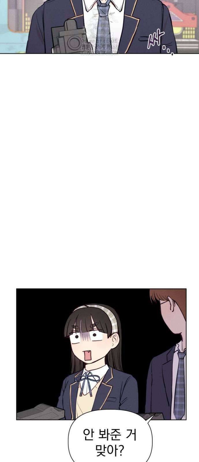 문과X이과 3화 36