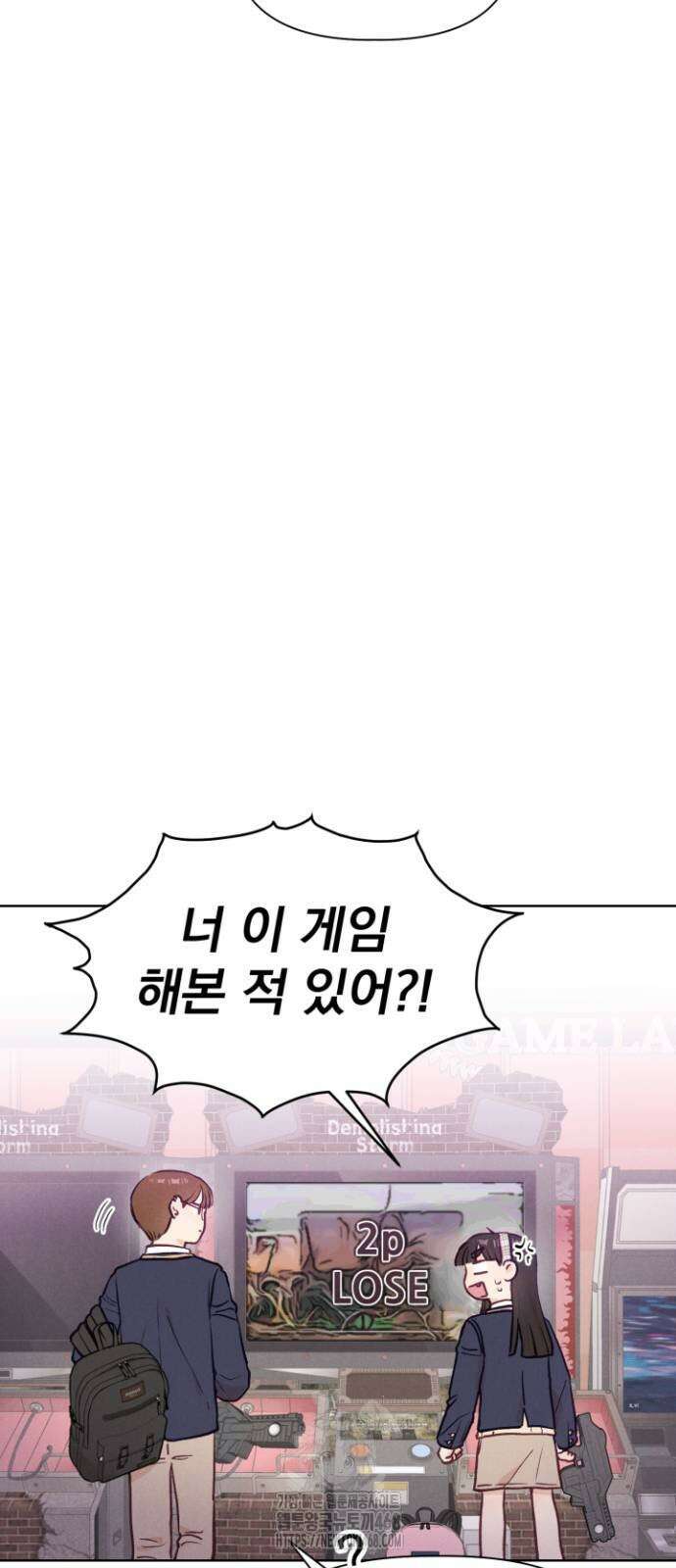 문과X이과 3화 37