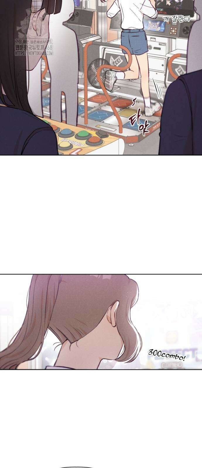 문과X이과 3화 42