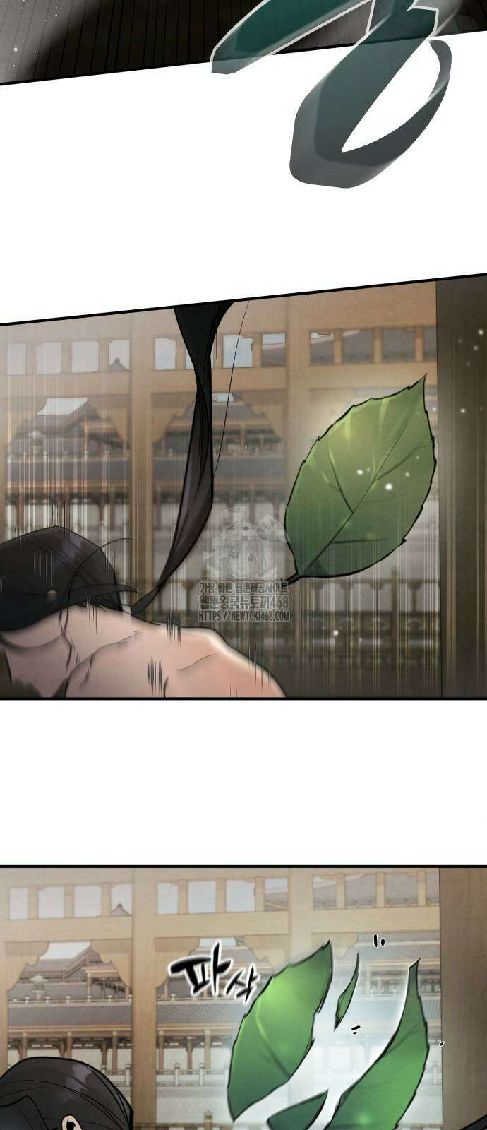 권왕환생 3화 11