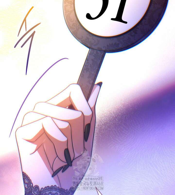아빠, 저는 아무것도 하지 않을게요 39화 72