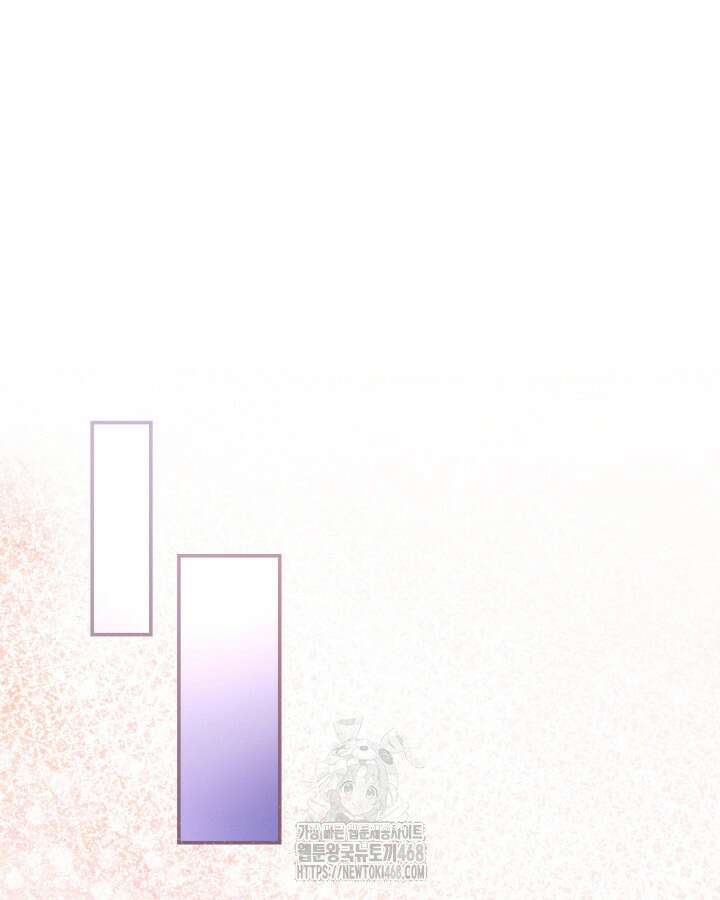 아빠, 저는 아무것도 하지 않을게요 39화 88