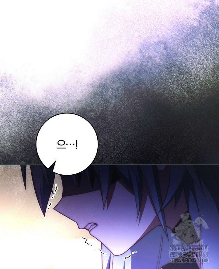 아빠, 저는 아무것도 하지 않을게요 39화 119