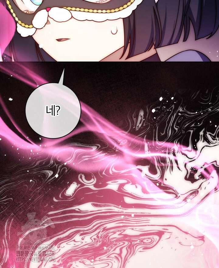 아빠, 저는 아무것도 하지 않을게요 39화 127