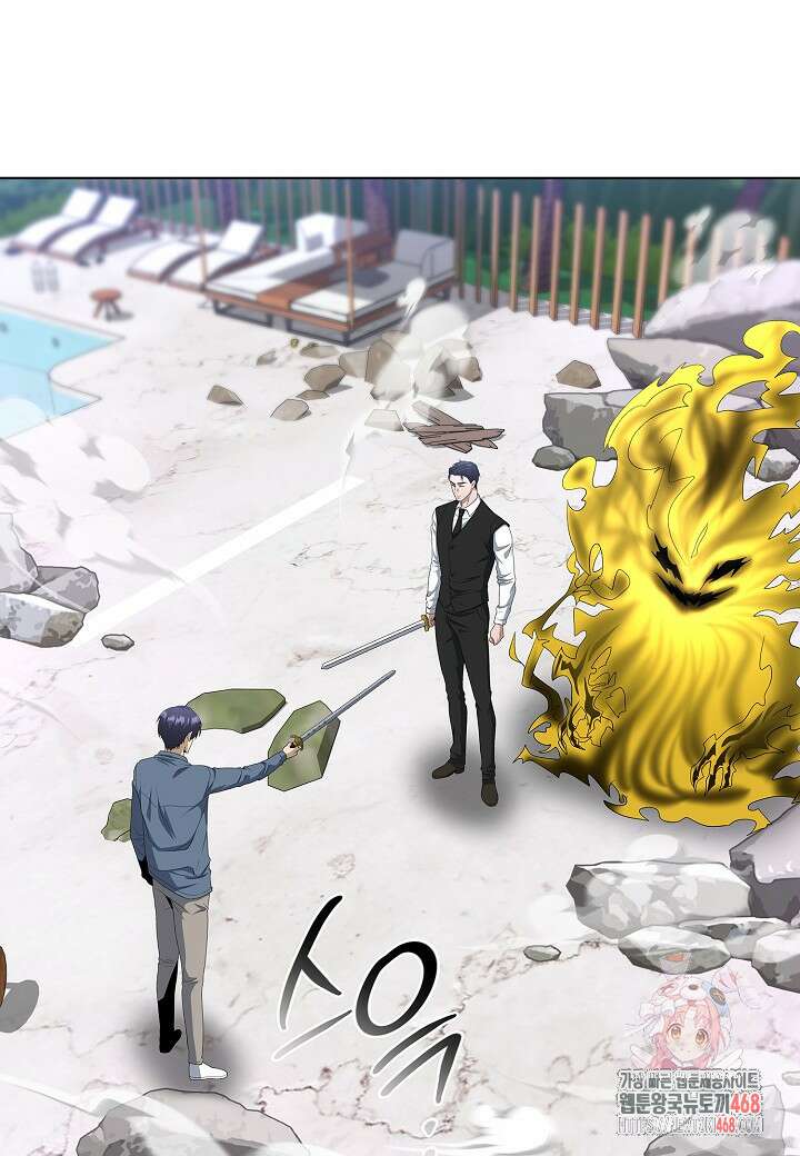 레벨업하기 싫은 천마님 93화 1