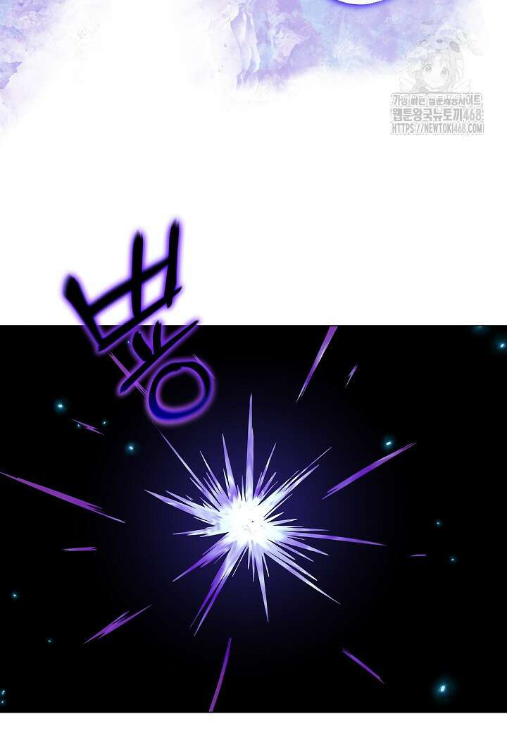레벨업하기 싫은 천마님 93화 27