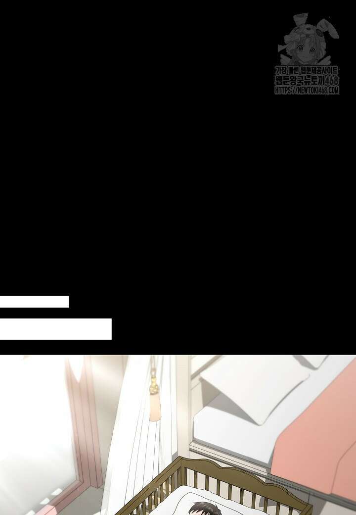 레벨업하기 싫은 천마님 93화 57