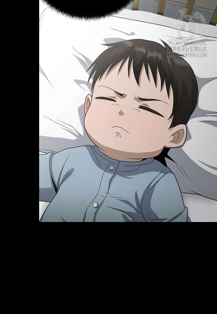 레벨업하기 싫은 천마님 93화 69