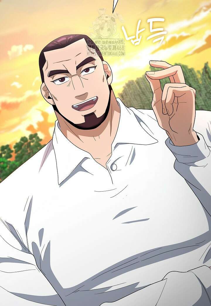 레벨업하기 싫은 천마님 93화 99