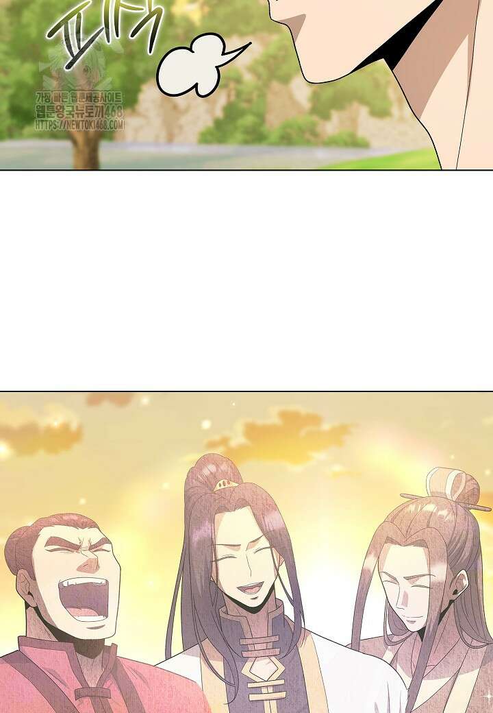 레벨업하기 싫은 천마님 93화 107