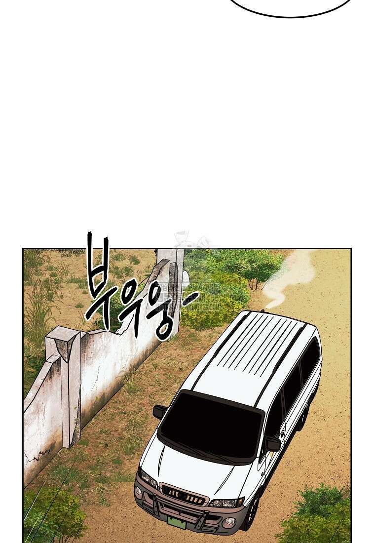 무적자 외전 39화 9