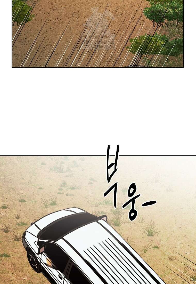 무적자 외전 39화 10