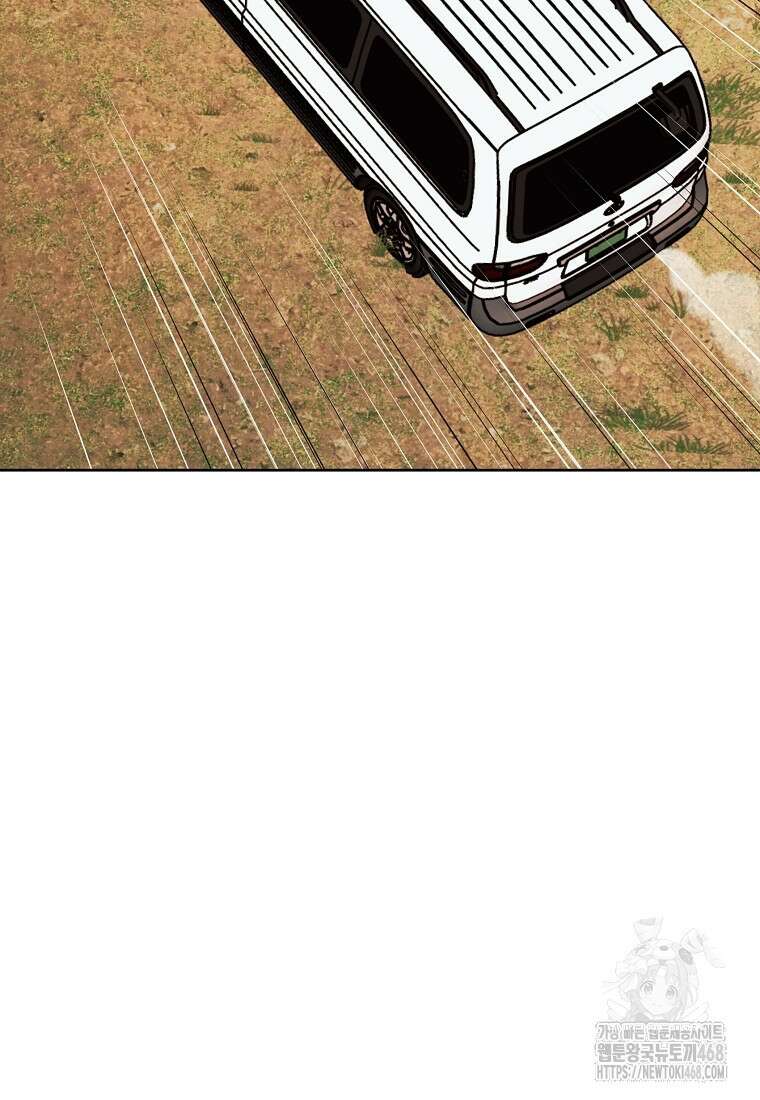 무적자 외전 39화 11