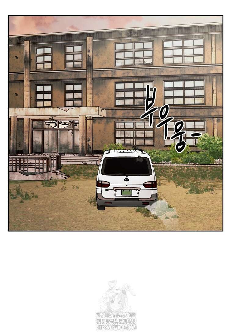 무적자 외전 39화 12
