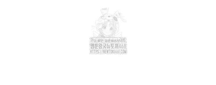 무적자 외전 39화 16
