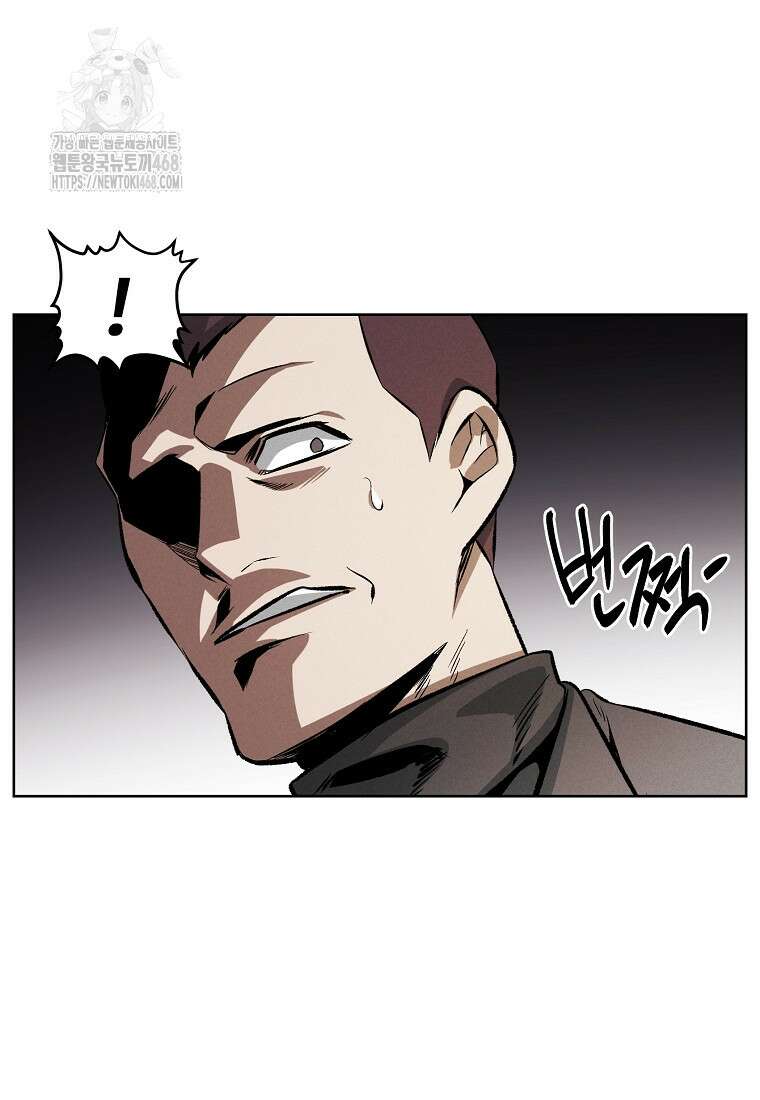 무적자 외전 39화 35