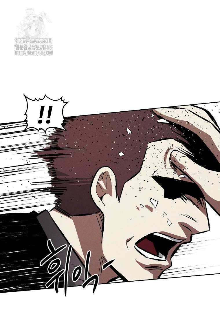 무적자 외전 39화 38