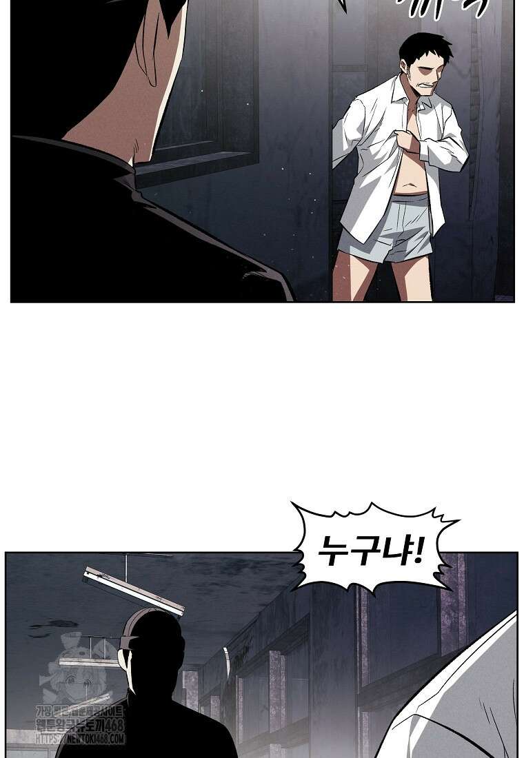 무적자 외전 39화 45