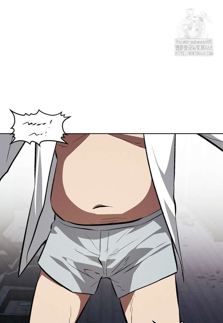 무적자 외전 39화 50