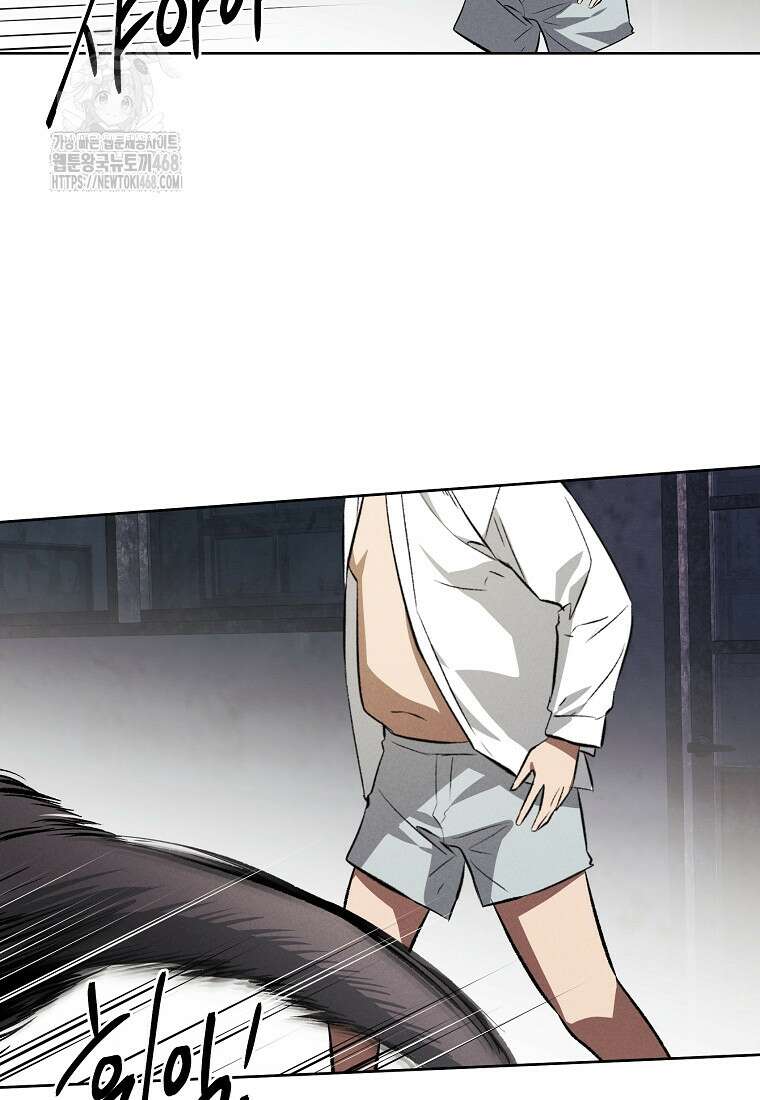 무적자 외전 39화 54