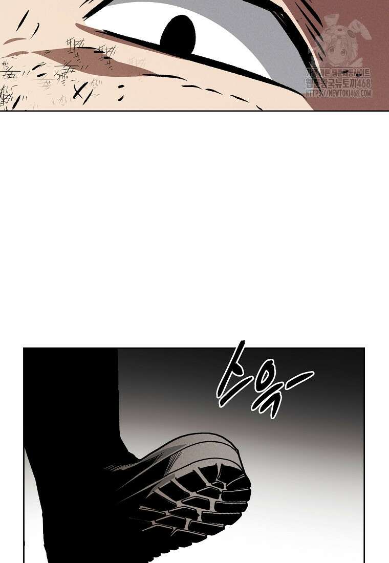 무적자 외전 39화 63