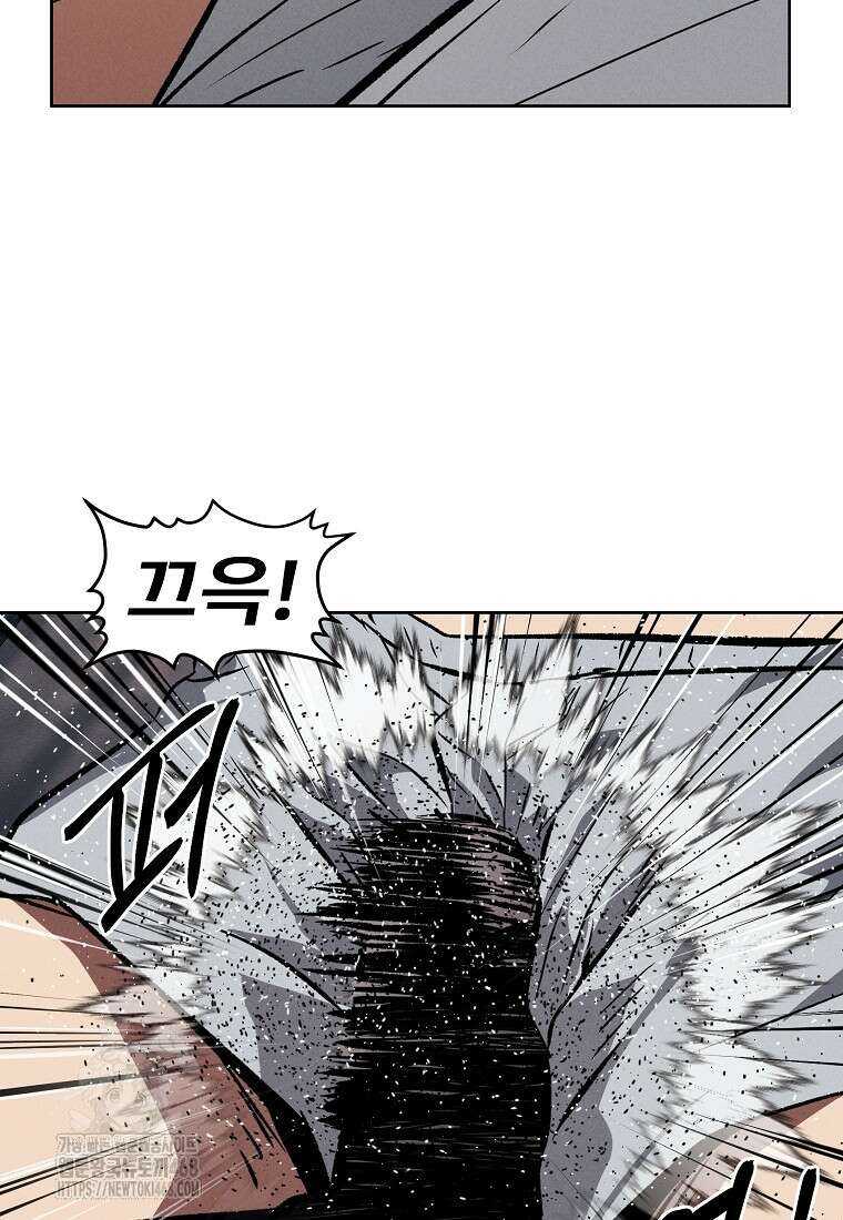 무적자 외전 39화 65
