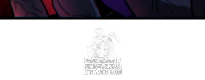 F급 사주 헌터 89화 39