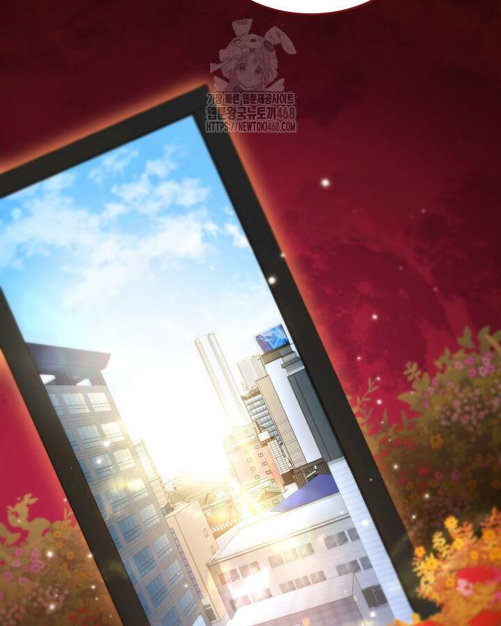 F급 사주 헌터 89화 115