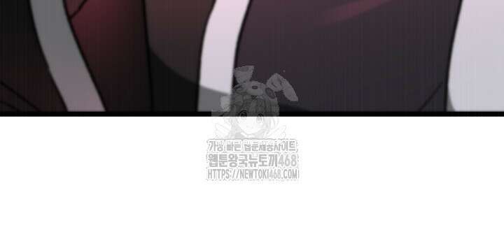 F급 사주 헌터 89화 129