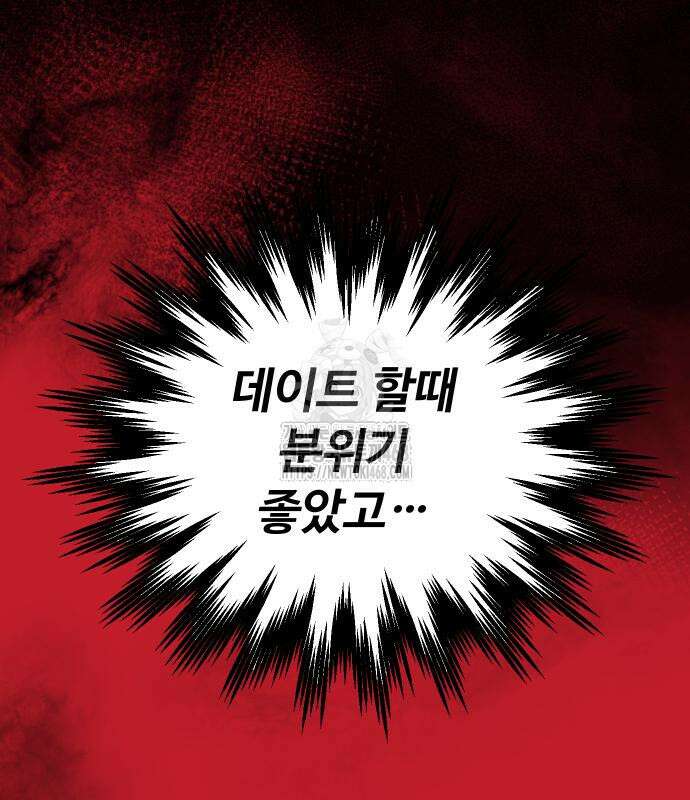 검은 머리 영국 의사 26화 8