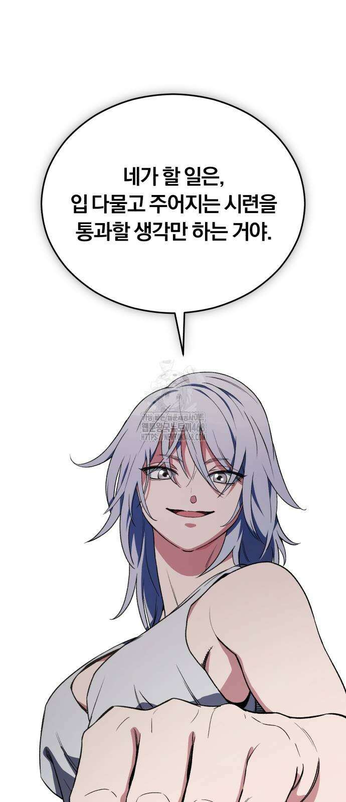 전생혈마 22화 2