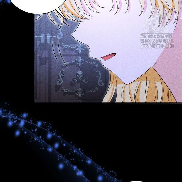 S급 아기 황녀님이 너무 강해 68화 44