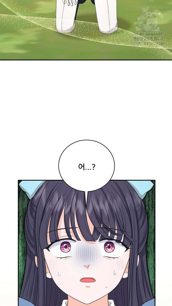 S급 아기 황녀님이 너무 강해 68화 63